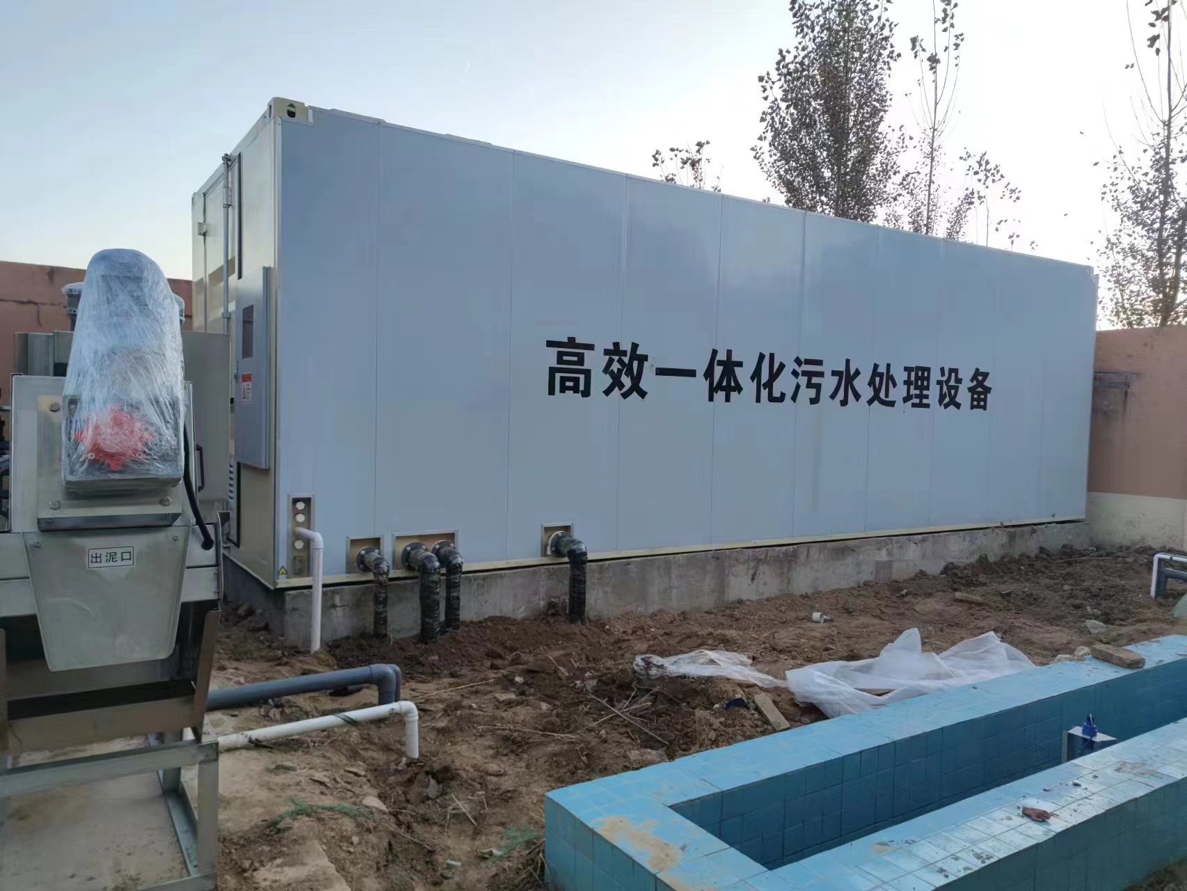 金凤地埋式一体化污水处理设备