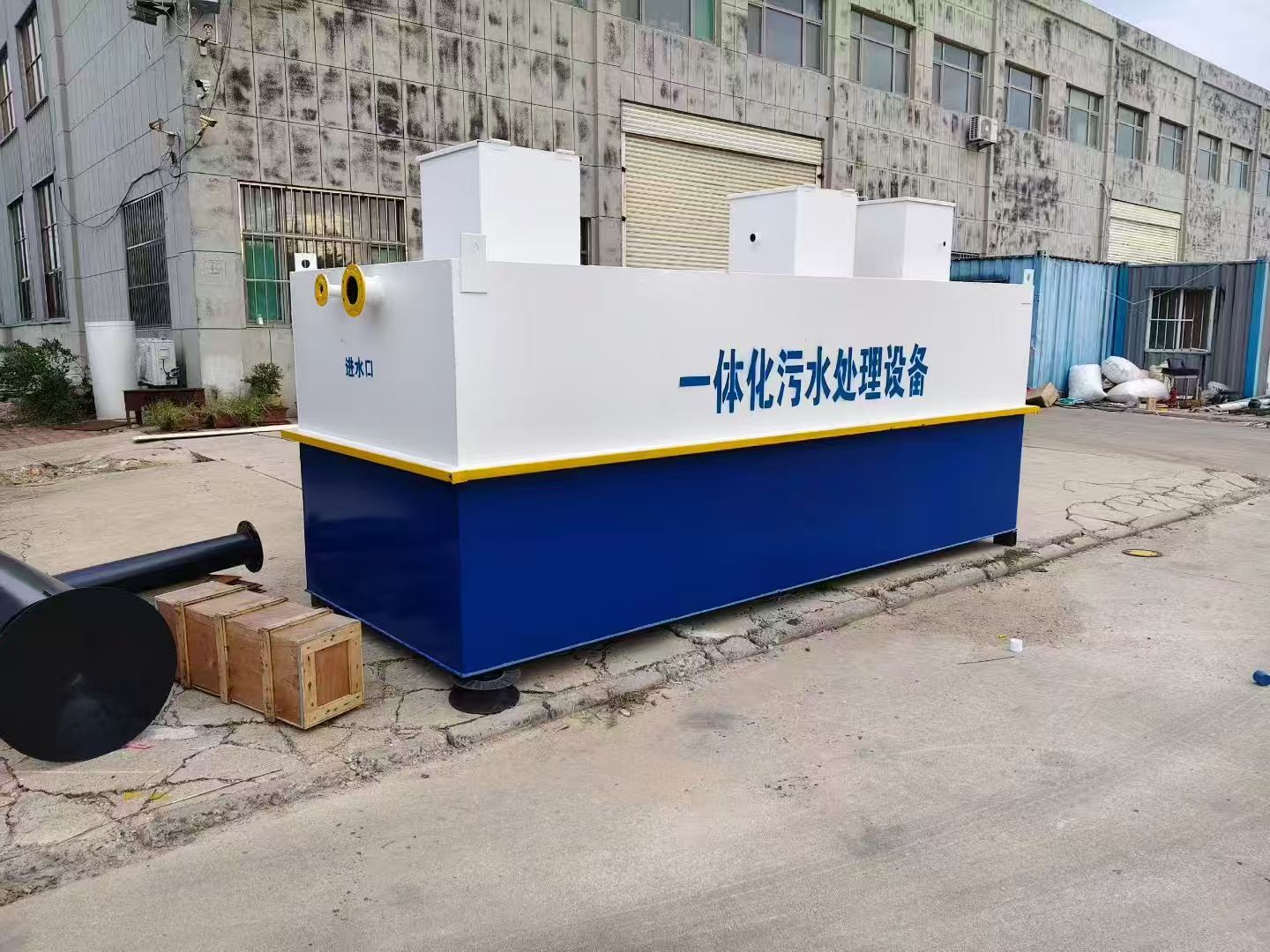 金凤一体化污水处理设备-适合各种污水处理